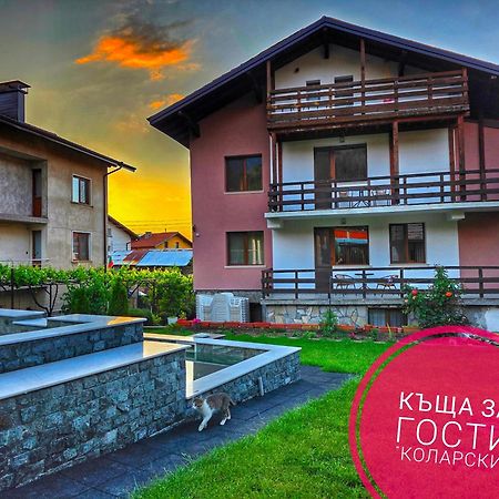 Къща За Гости Коларски Saparewa Banja Exterior foto