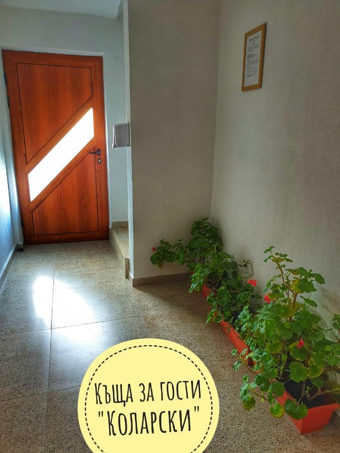 Къща За Гости Коларски Saparewa Banja Exterior foto